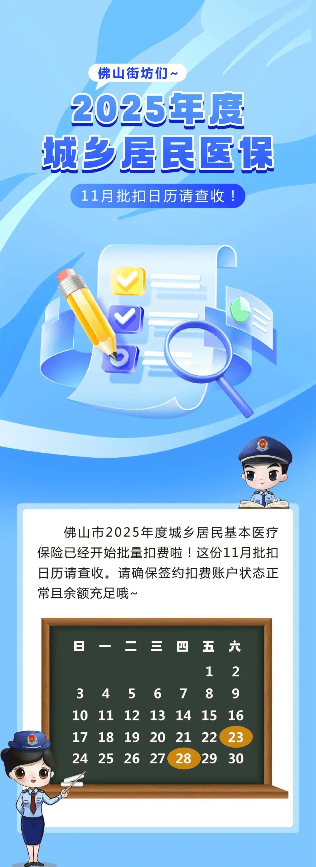 黔西南最新24小时套医保卡微信方法分析(最方便真实的黔西南24小时套医保卡微信流程详解方法)