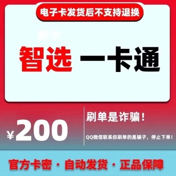 黔西南最新充值卡批发自助下单方法分析(最方便真实的黔西南充值卡批发自助下单app方法)