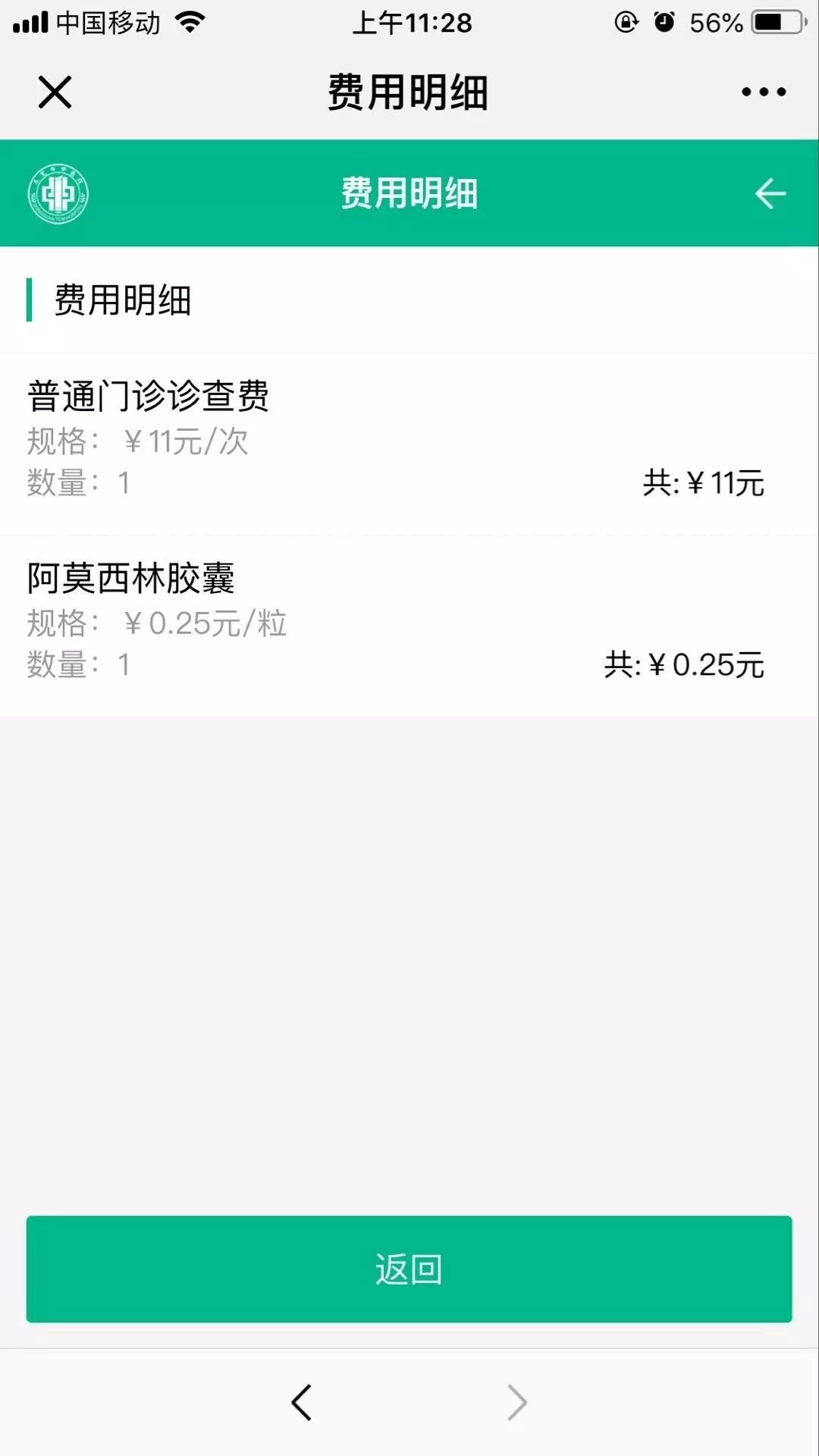 黔西南最新24小时高价回收医保东莞方法分析(最方便真实的黔西南东莞69元医保怎么样方法)
