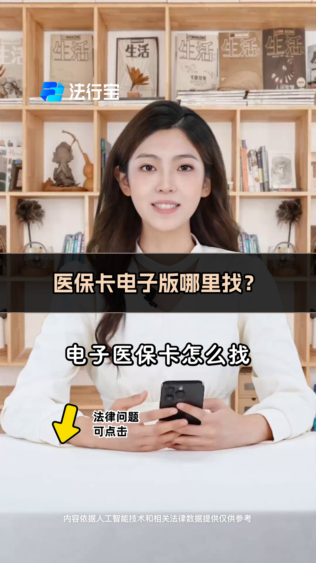 黔西南最新医保卡回收商家配yibaotq8薇方法分析(最方便真实的黔西南医保回收药怎么回事方法)