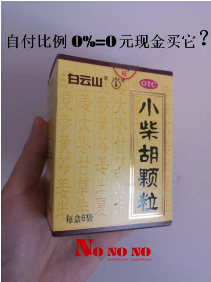黔西南最新苏州专业回收医保药电话方法分析(最方便真实的黔西南苏州高价回收医保卡联系方式方法)