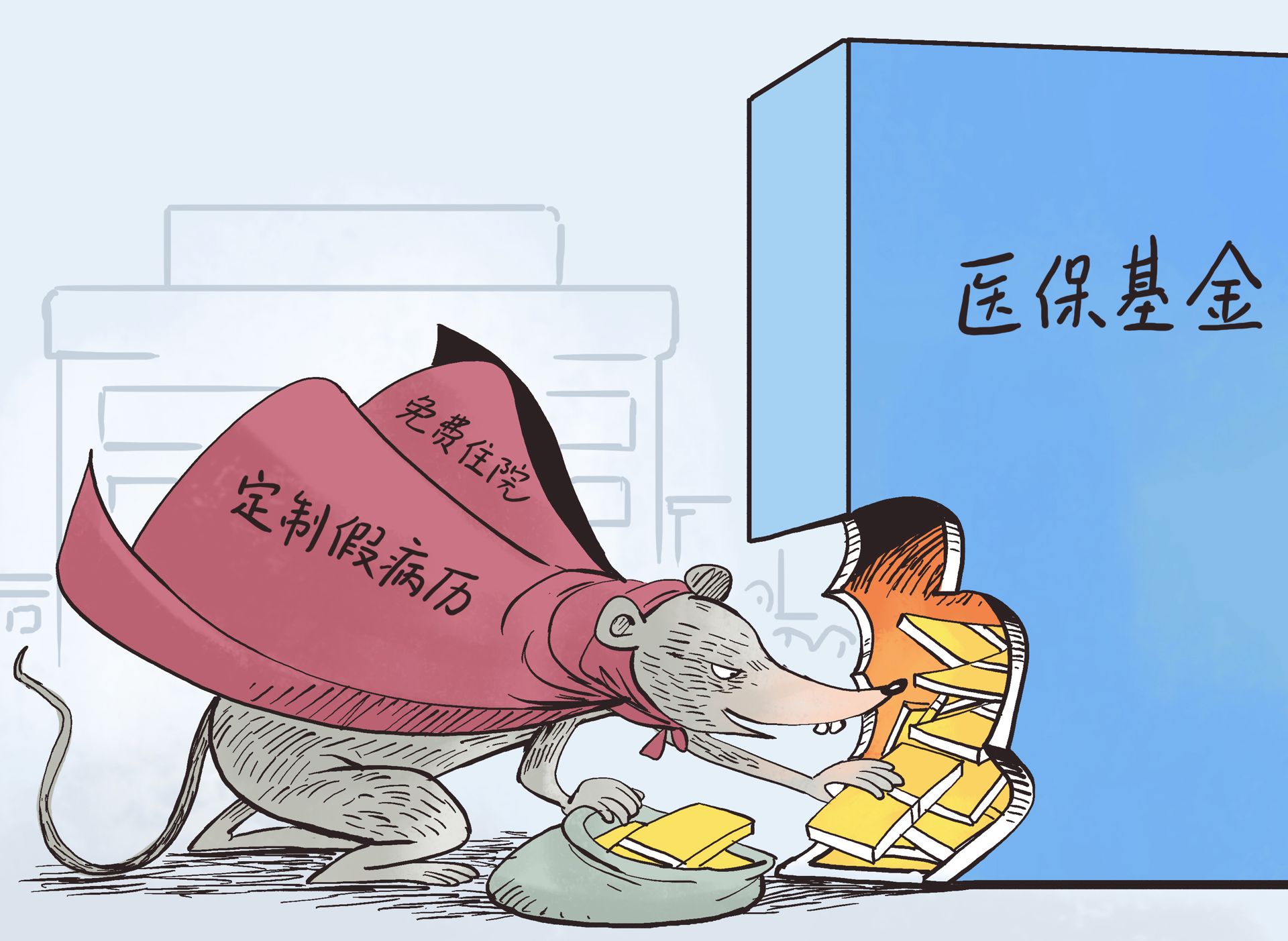黔西南最新医保卡钱套现回收方法分析(最方便真实的黔西南医保卡钱套现回收笞ea5618悚方法)