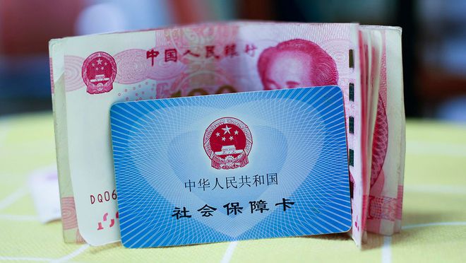 黔西南最新医保卡钱套现回收方法分析(最方便真实的黔西南医保卡钱套现回收笞ea5618悚方法)