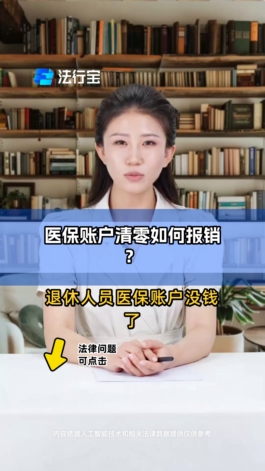 黔西南最新医保卡钱会过期吗方法分析(最方便真实的黔西南医保里的钱会过期嘛方法)