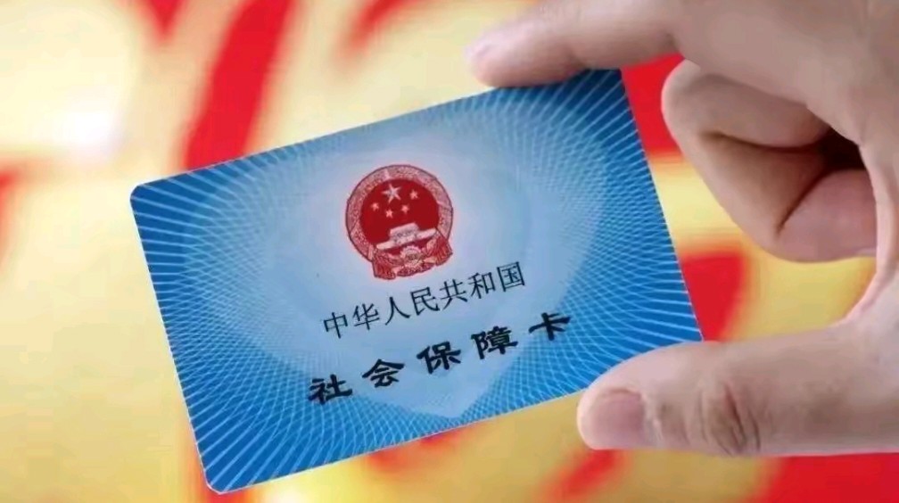 黔西南最新用自己医保卡开药出售方法分析(最方便真实的黔西南医保卡开药卖掉算违法吗方法)