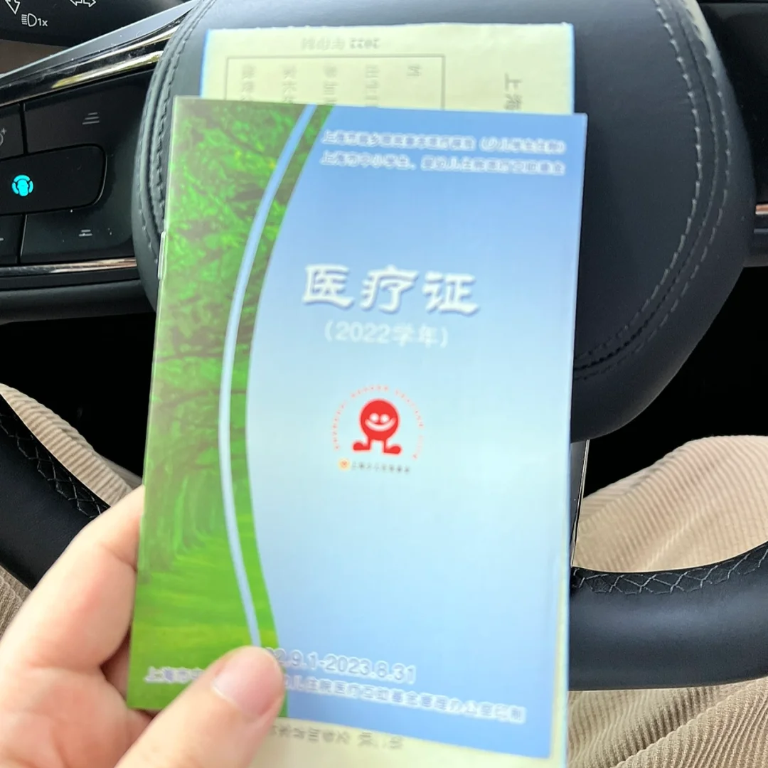 黔西南最新上海松江高价回收医保卡方法分析(最方便真实的黔西南2021上海旧医保卡方法)
