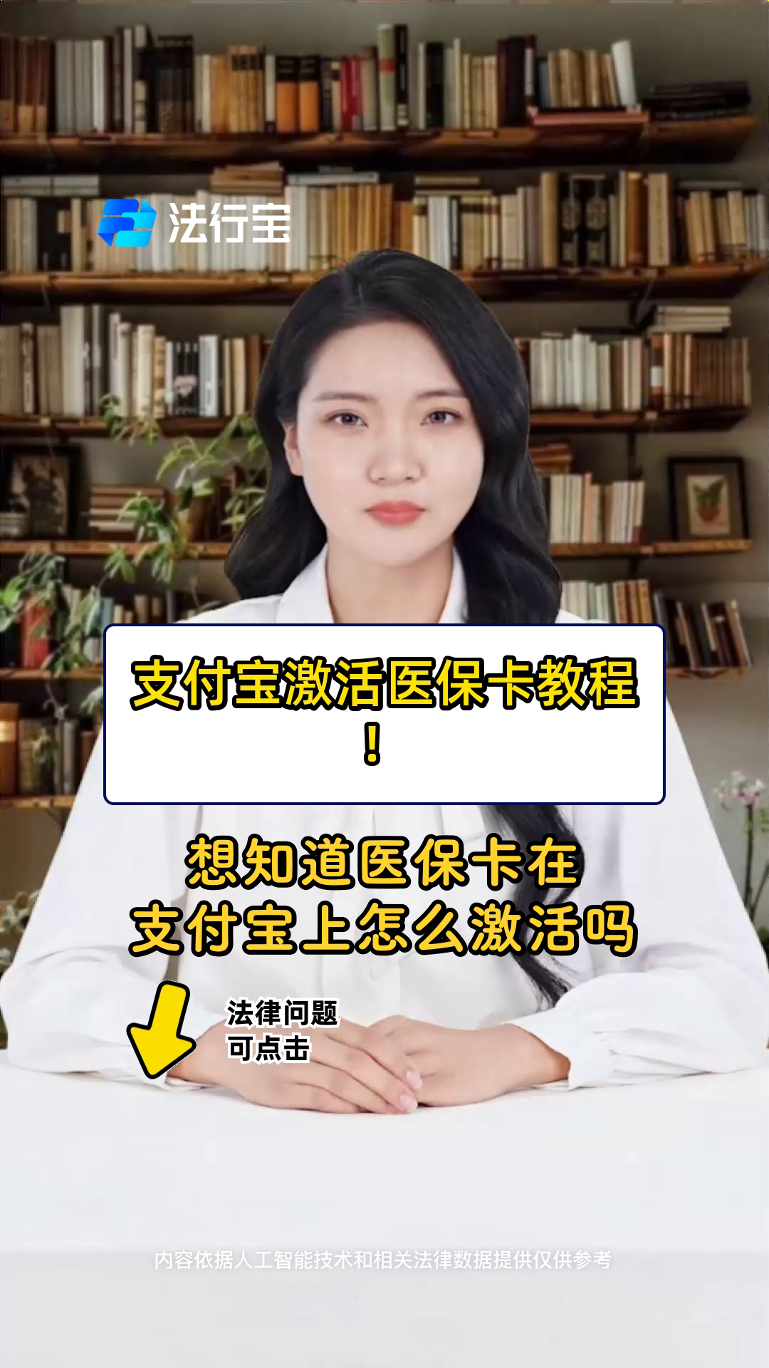 黔西南最新医保账户怎么网上激活方法分析(最方便真实的黔西南医保账户怎么网上激活医保卡方法)