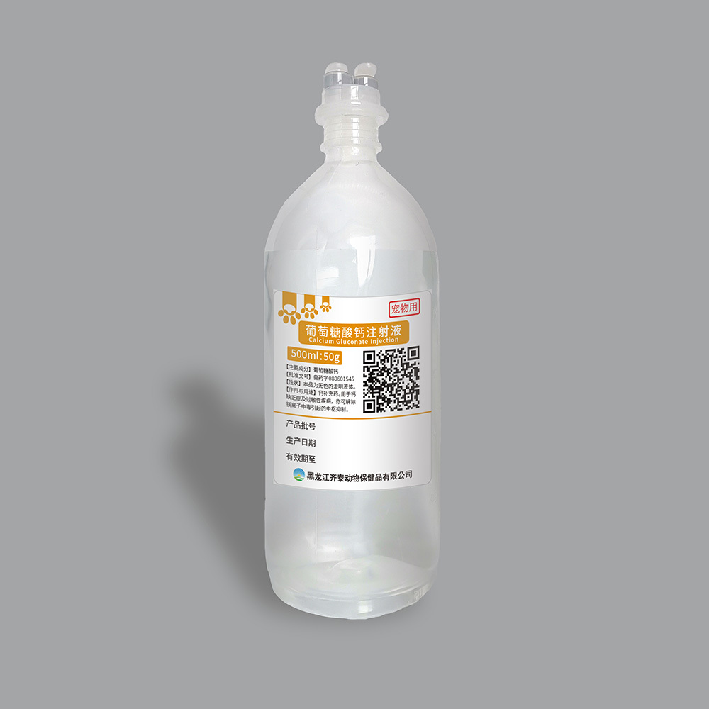 黔西南最新5%葡萄糖500ml加硫酸镁方法分析(最方便真实的黔西南5%葡萄糖500ml加硫酸镁60ml每小时12g是泵几滴方法)