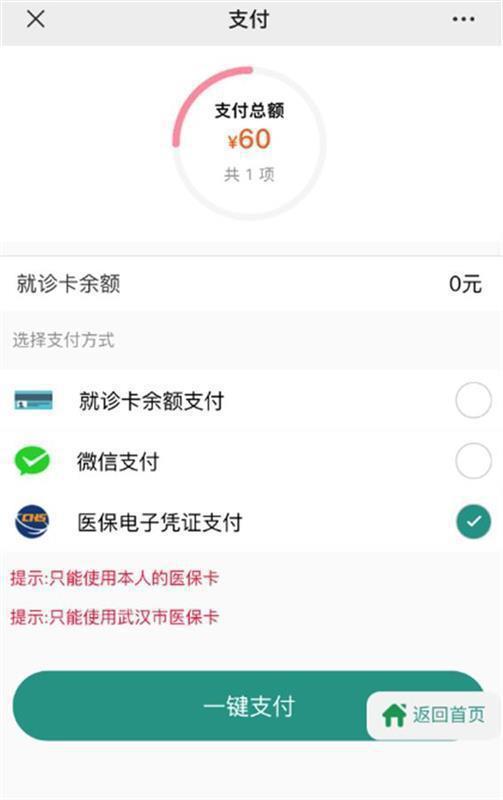 黔西南最新急用钱24小时套医保卡微信方法分析(最方便真实的黔西南微信把医保的钱套出来方法)