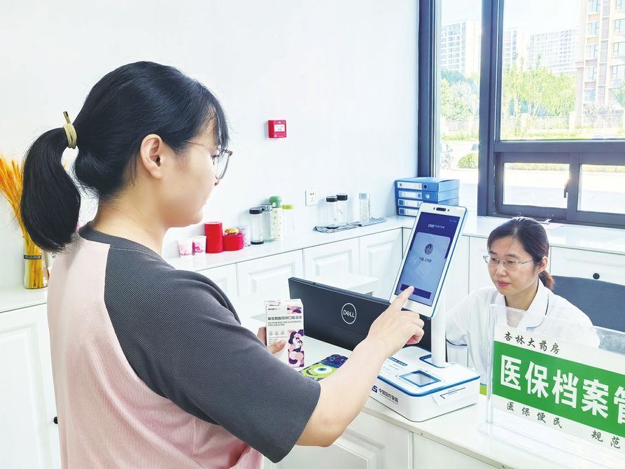 黔西南最新代刷医保卡联系方式方法分析(最方便真实的黔西南医保卡代刷有什么处罚方法)