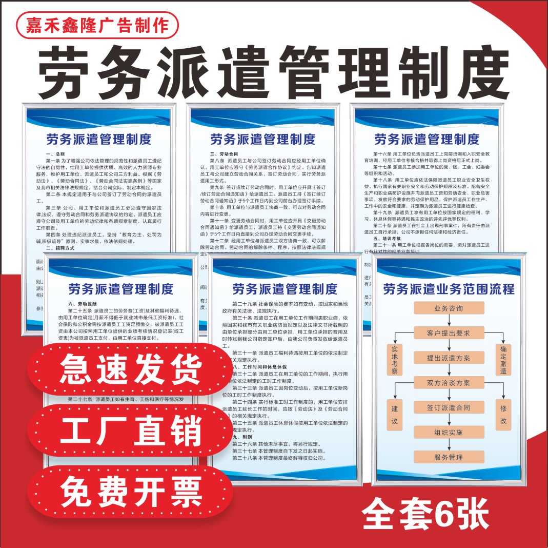黔西南最新怎么做劳务中介方法分析(最方便真实的黔西南怎么做劳务中介要什么手续方法)