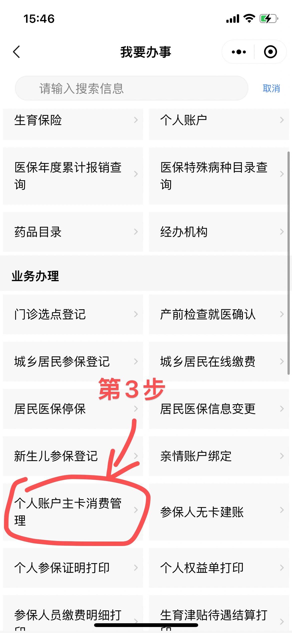 黔西南最新2014年办的医保卡会不会过期方法分析(最方便真实的黔西南2013年发的医保卡现在可以用吗?方法)
