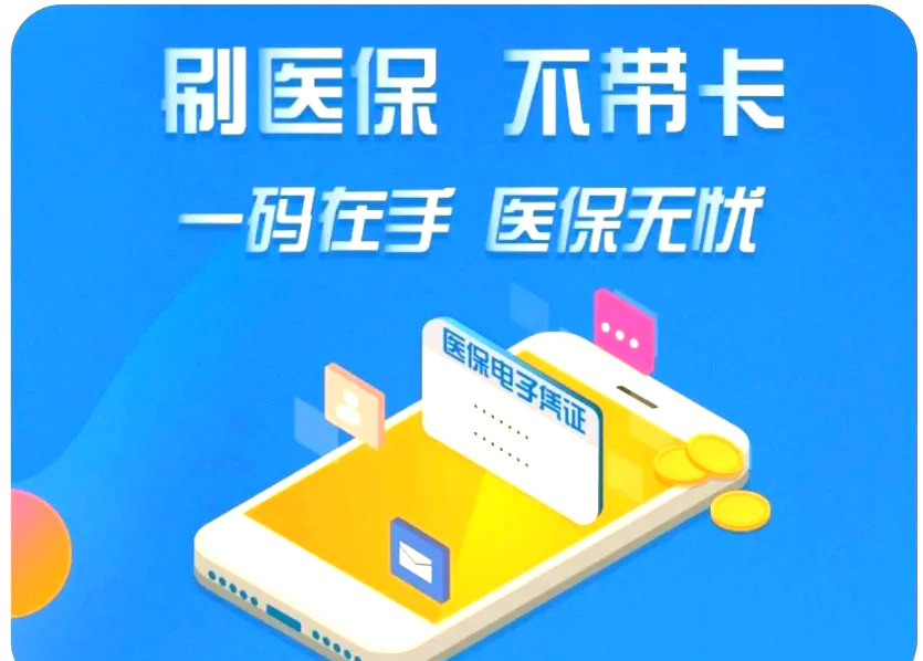黔西南最新医保卡在线激活方法分析(最方便真实的黔西南医保卡在线激活方法方法)
