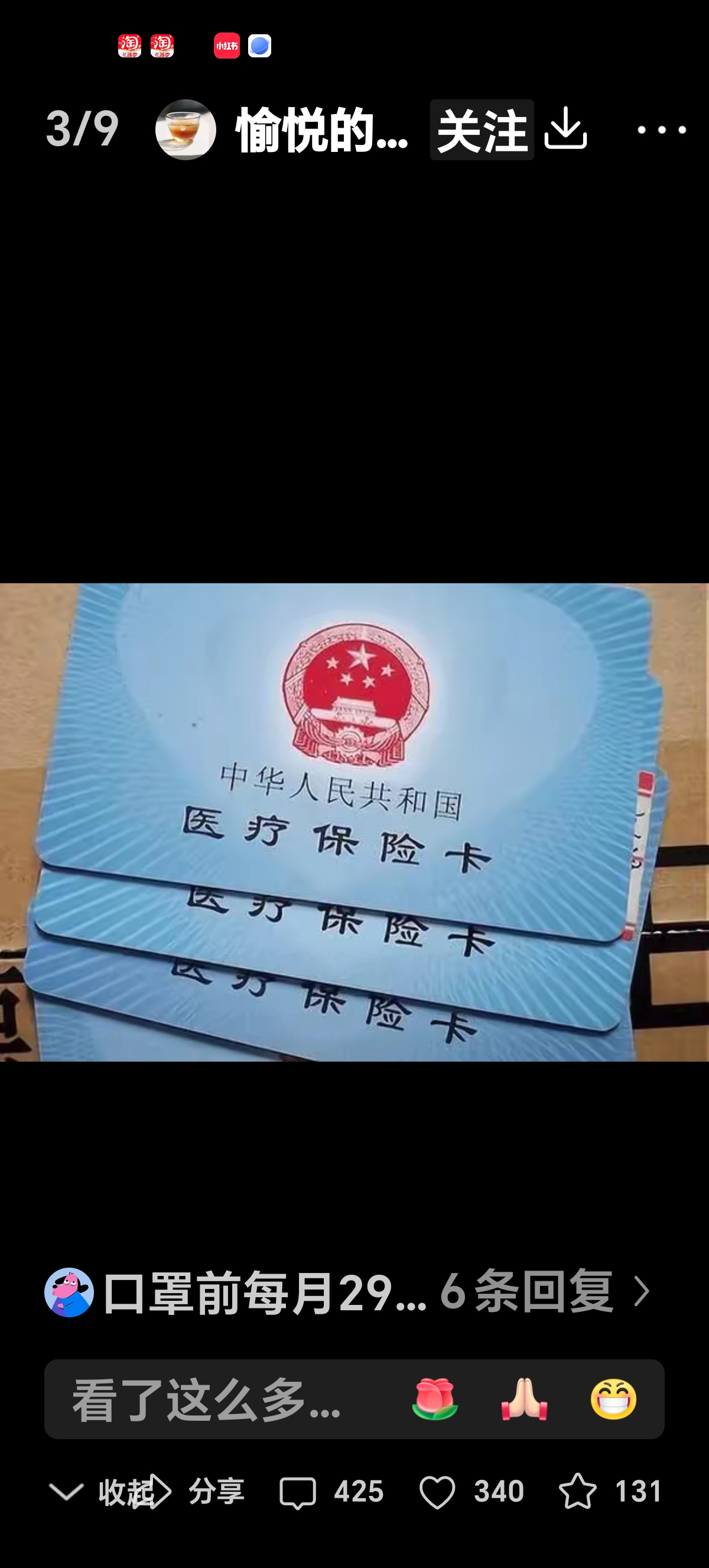 黔西南最新医保卡有效期10年过期方法分析(最方便真实的黔西南医保卡过有效期还能用吗方法)