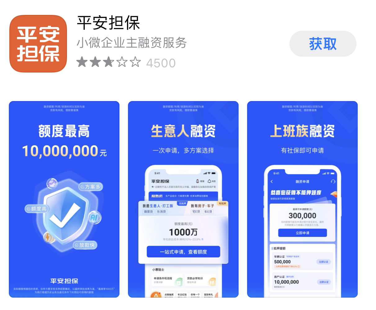 黔西南最新平安普惠贷款让我存20%方法分析(最方便真实的黔西南平安普惠贷款让我存上贷款的0才能放款方法)