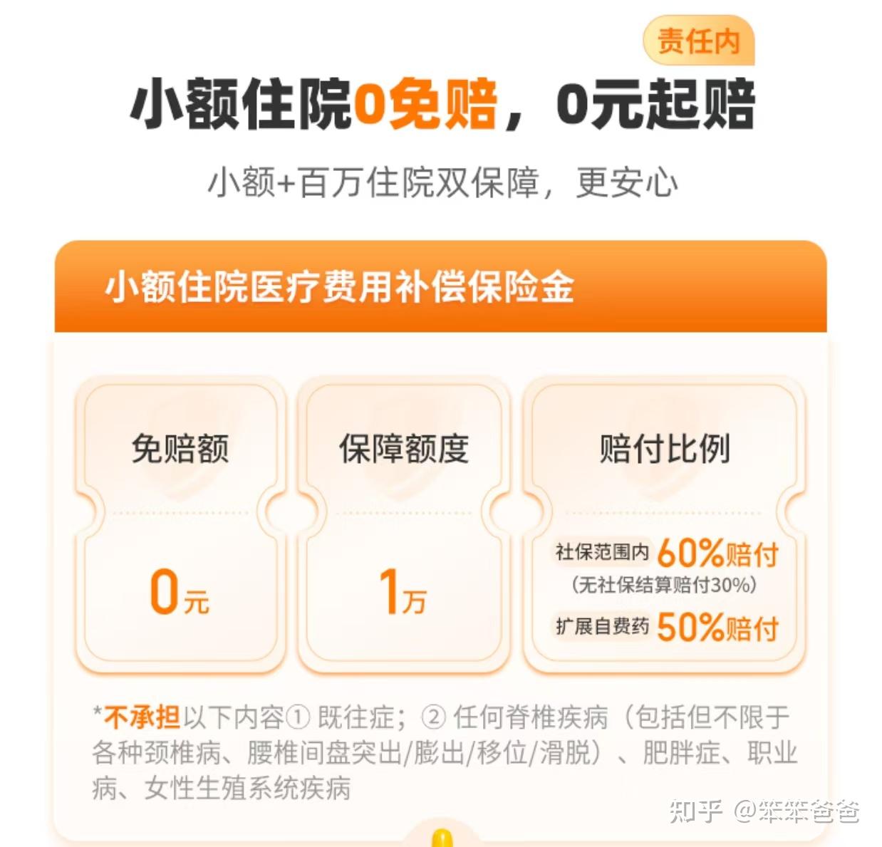 黔西南最新小额医保300以内提取方法分析(最方便真实的黔西南医保提现24小时微信中介方法)