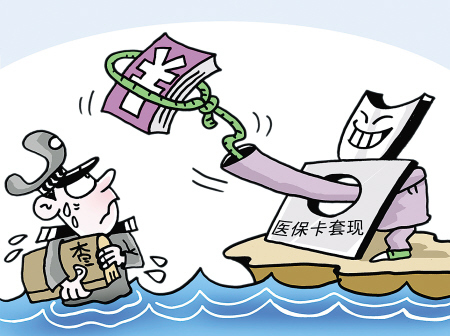 黔西南最新上海医保套现联系方式方法分析(最方便真实的黔西南上海医保卡套取现金电话方法)