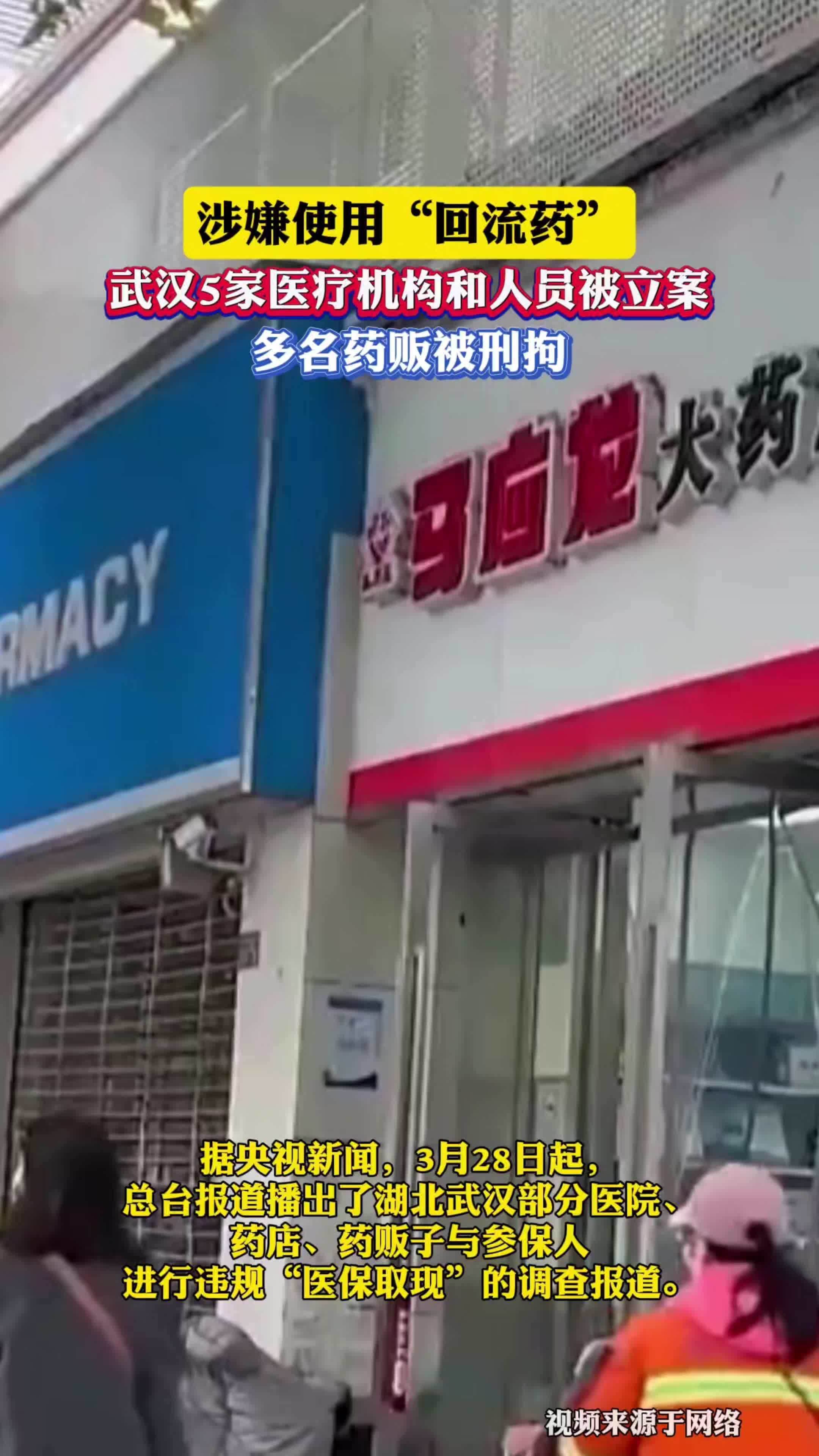 黔西南最新药店会帮套医保取现吗方法分析(最方便真实的黔西南药店可以套取医保卡现金吗方法)