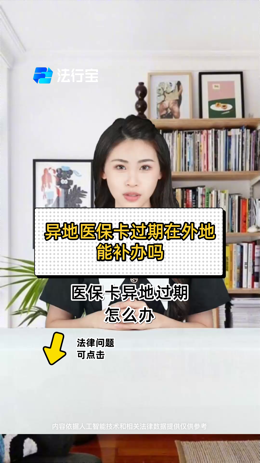 黔西南最新医保卡会过期吗?方法分析(最方便真实的黔西南农村医保卡会过期吗方法)