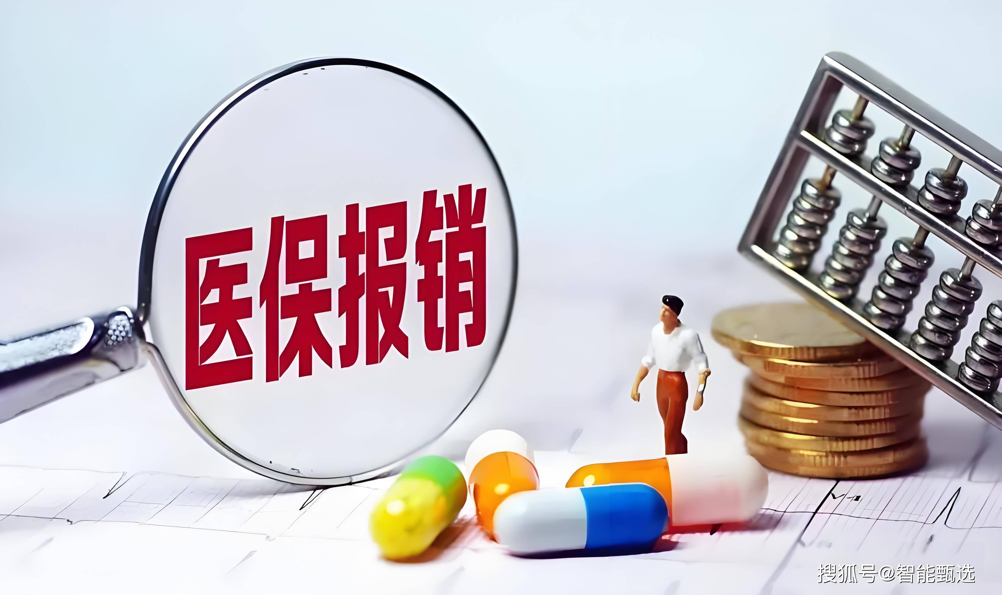 黔西南最新法院把救命医保卡冻结了方法分析(最方便真实的黔西南法院把救命医保卡冻结了围法吗?方法)