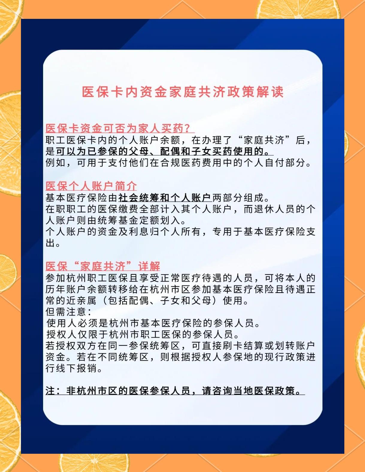 黔西南最新医保卡刷药回收群方法分析(最方便真实的黔西南医保卡刷药回收群柔yibaotq8癓方法)