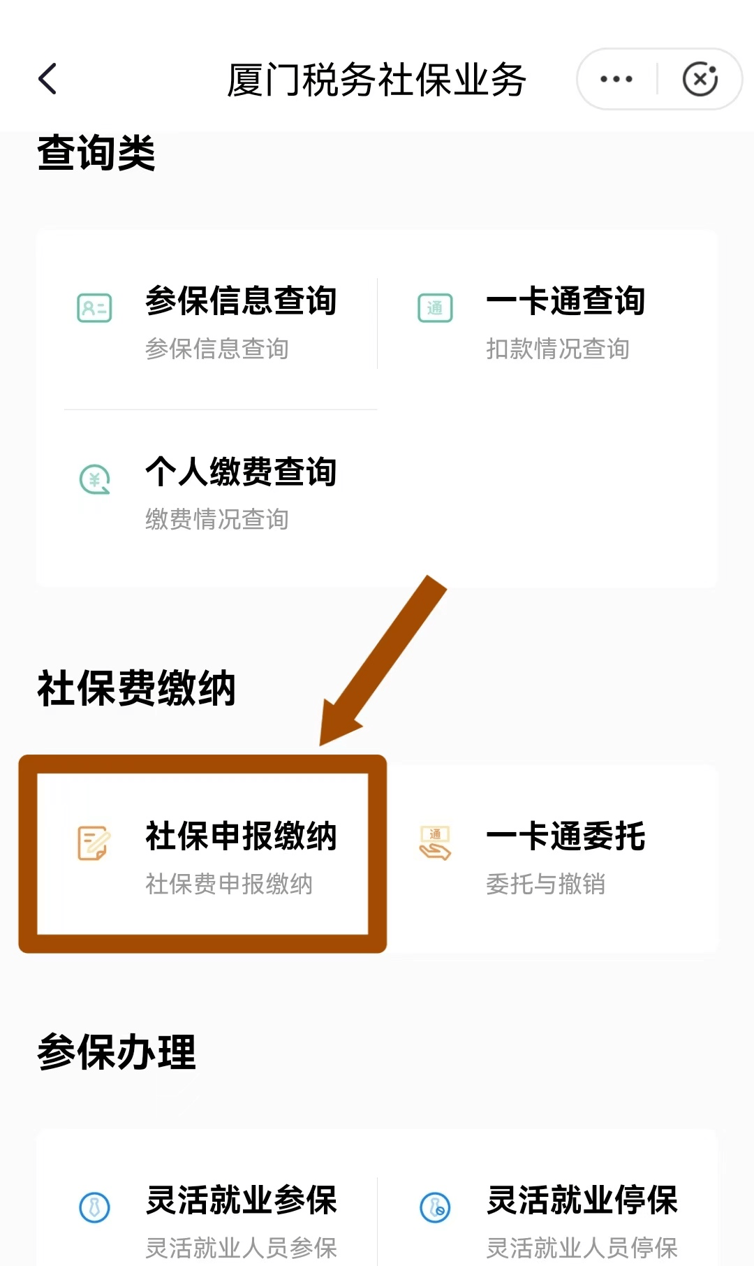 黔西南最新医保卡会自动扣费吗方法分析(最方便真实的黔西南医保卡自己扣钱什么情况方法)