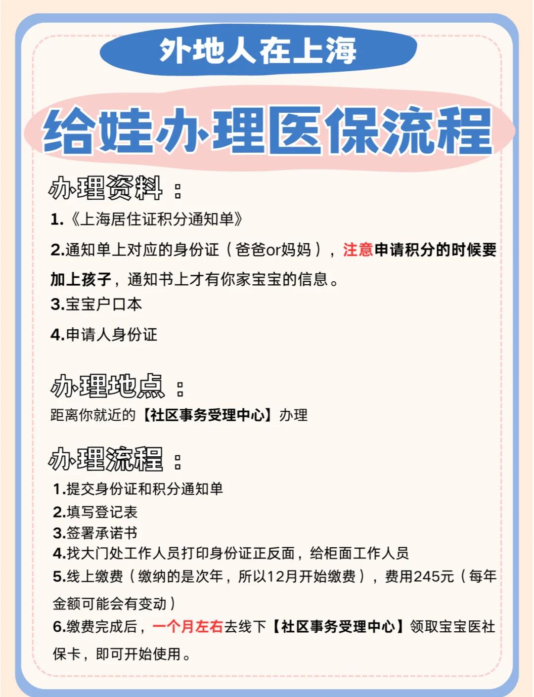 黔西南最新急用钱套医保卡几个点方法分析(最方便真实的黔西南套现医保卡2000元有什么法律后果方法)