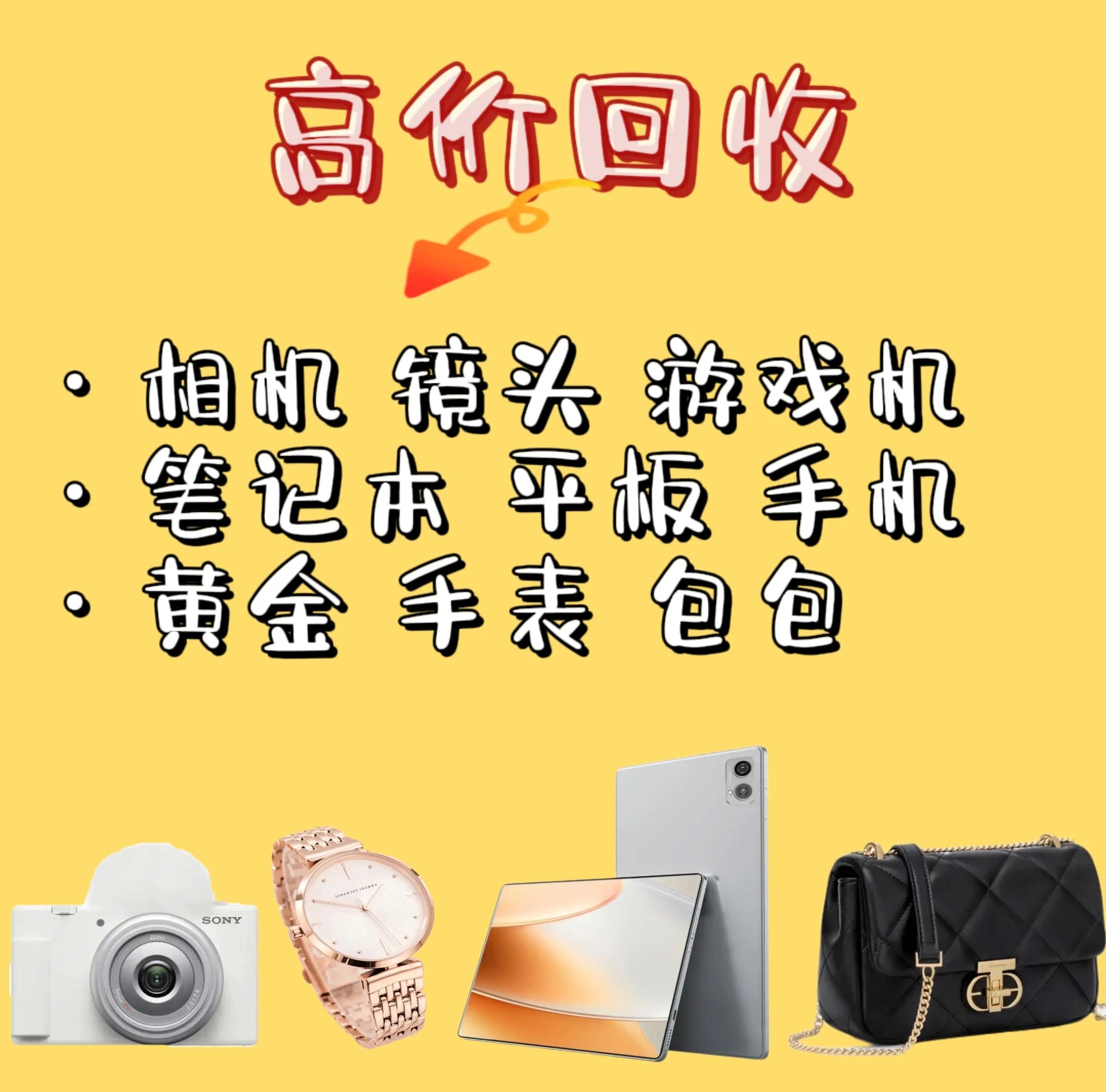 黔西南最新高价回收zfb秒结方法分析(最方便真实的黔西南zfb回收24小时在线方法)