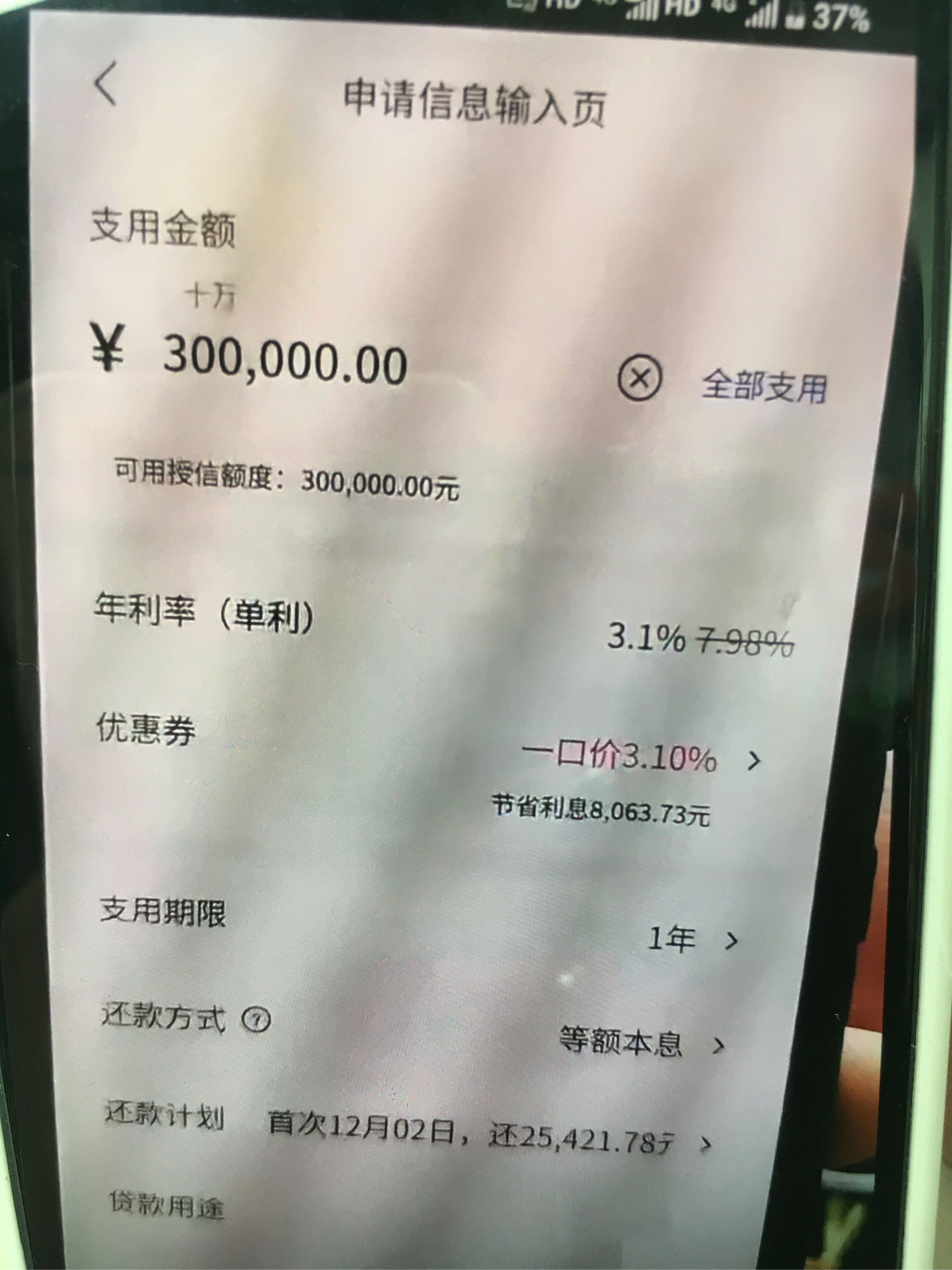 黔西南最新网贷下款后收15%服务费方法分析(最方便真实的黔西南网贷收了服务费,还收利息算违规吗方法)