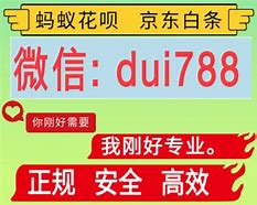 黔西南最新分付24小时套现商家方法分析(最方便真实的黔西南分付套现是什么意思方法)