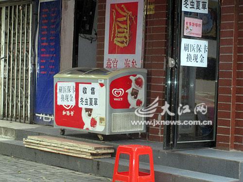 黔西南最新医保套现24小时微信方法分析(最方便真实的黔西南医保套现24小时微信中介方法)