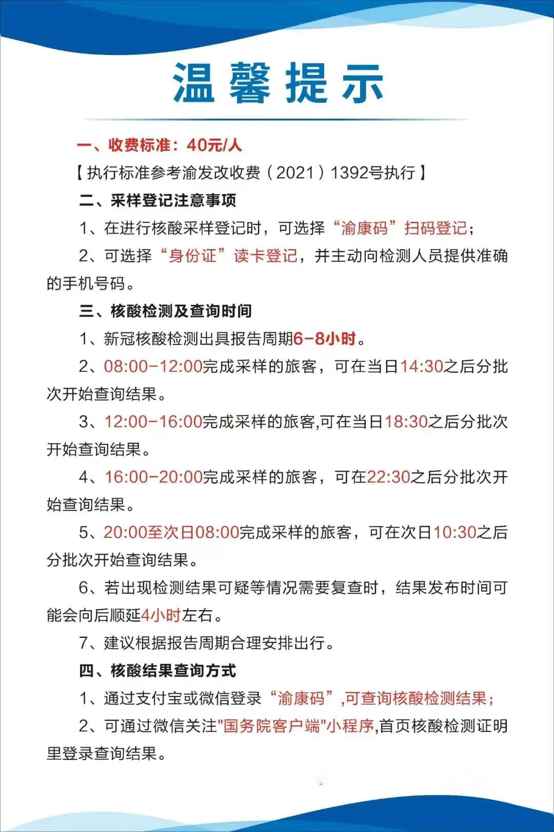 黔西南最新24小时套医保卡方法分析(最方便真实的黔西南急用钱24小时套医保卡方法)