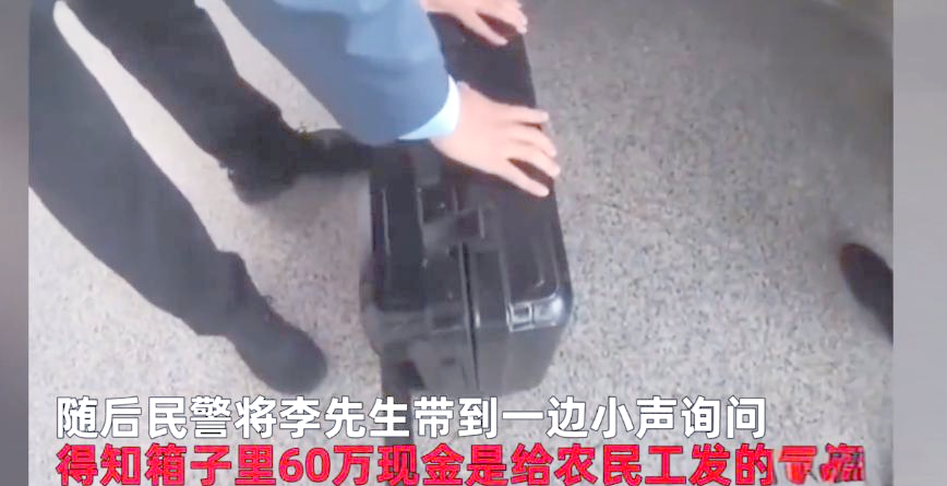 黔西南最新带现金几十万能过安检方法分析(最方便真实的黔西南带大量现金过安检,查出来会怎么样?方法)