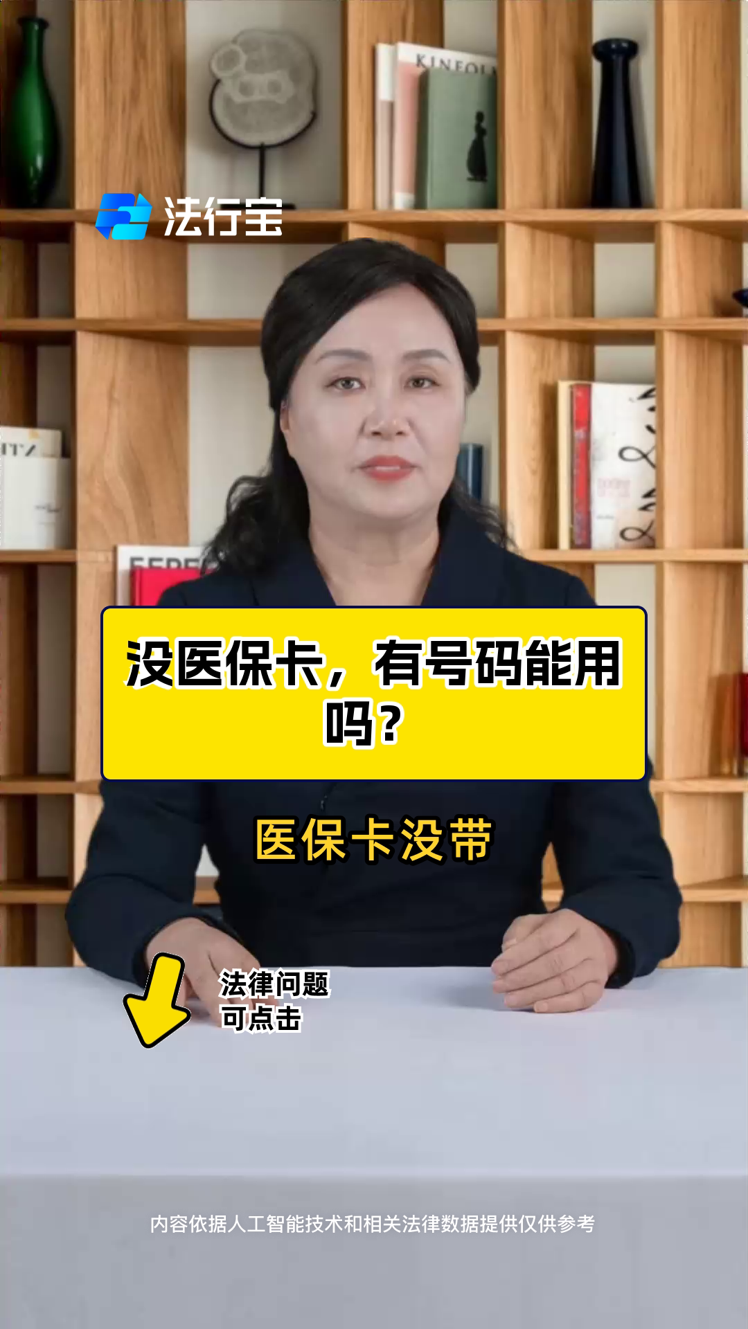 黔西南最新医保卡有有效期没方法分析(最方便真实的黔西南医保卡有有效期没有怎么办方法)