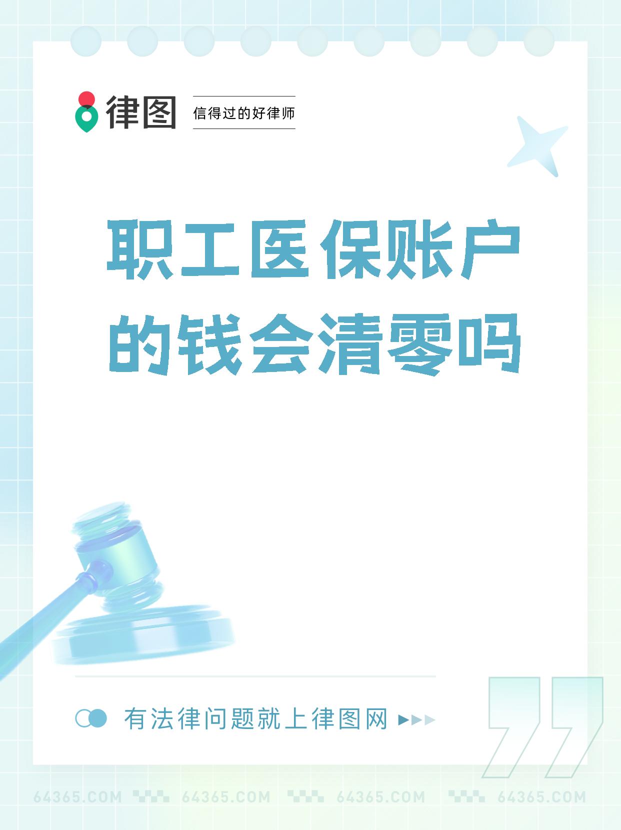 黔西南最新医保卡会过期吗还能用吗方法分析(最方便真实的黔西南医保卡会过期吗?不清楚的朋友赶紧来看看方法)