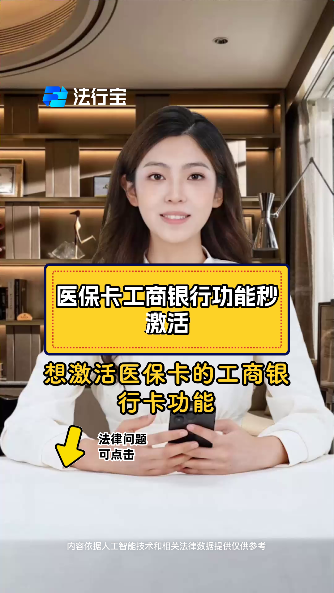 黔西南最新医保卡换取现金秒到账方法分析(最方便真实的黔西南医保卡换取现金秒到账怎么回事方法)