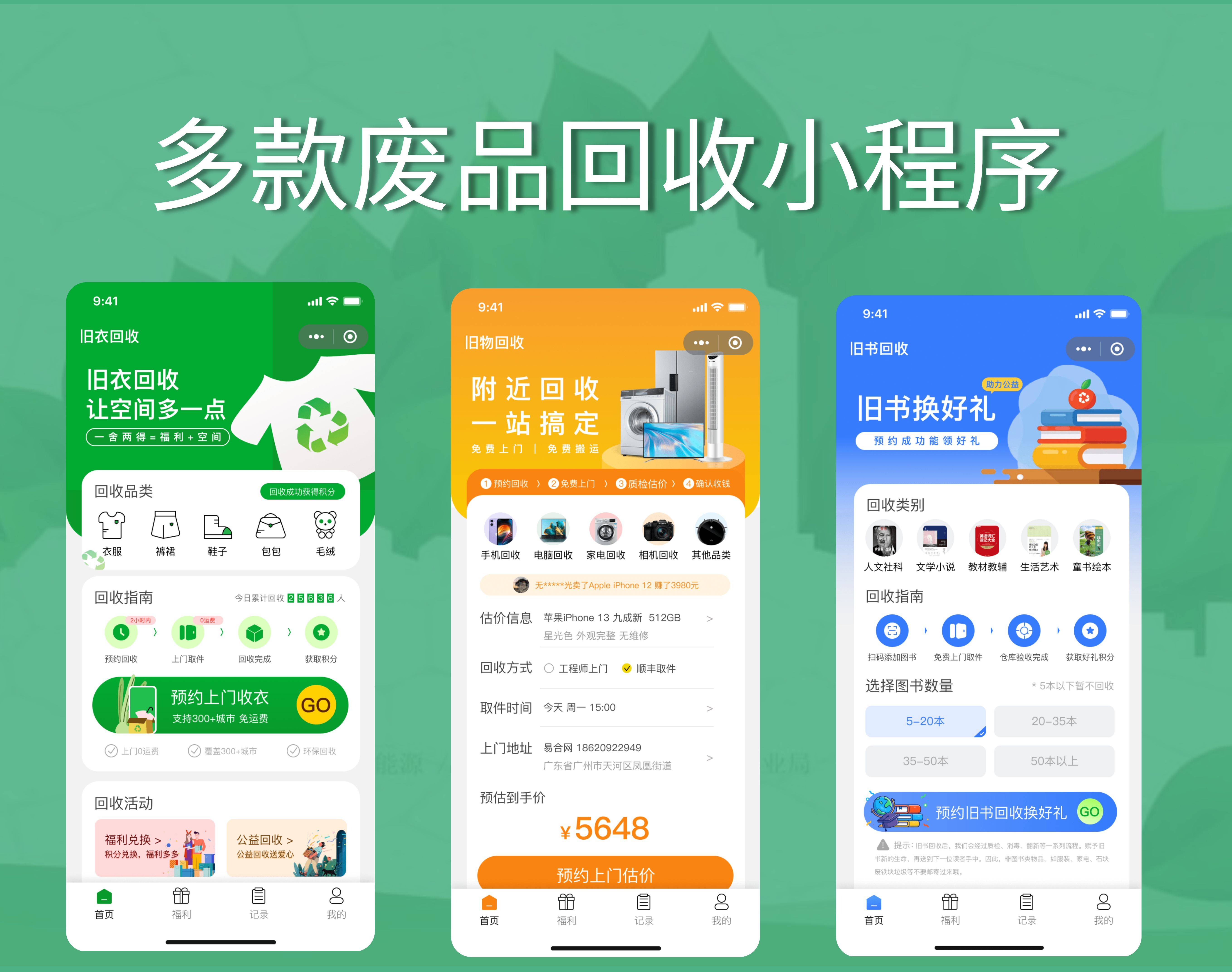 黔西南最新怎么联系废品回收厂家方法分析(最方便真实的黔西南怎么联系废品回收厂家呢方法)