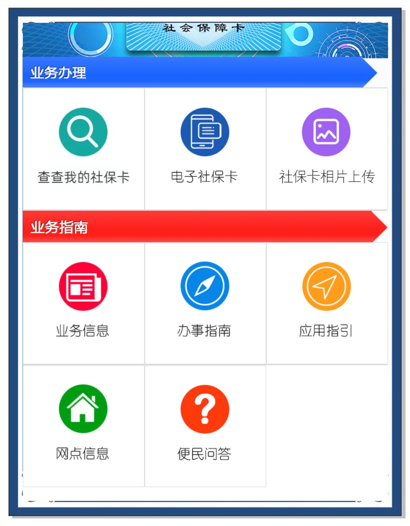 黔西南最新医保卡过期怎么换新卡方法分析(最方便真实的黔西南医保卡过期了可以网上更换吗方法)