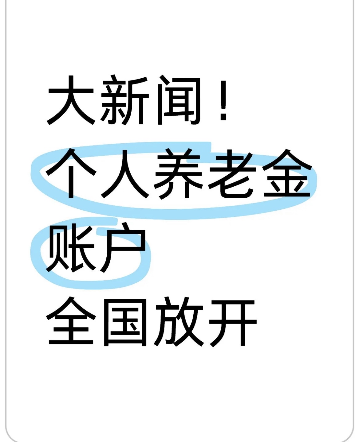 黔西南最新找中介10分钟提取养老金的钱方法分析(最方便真实的黔西南找中介10分钟提取医保方法)