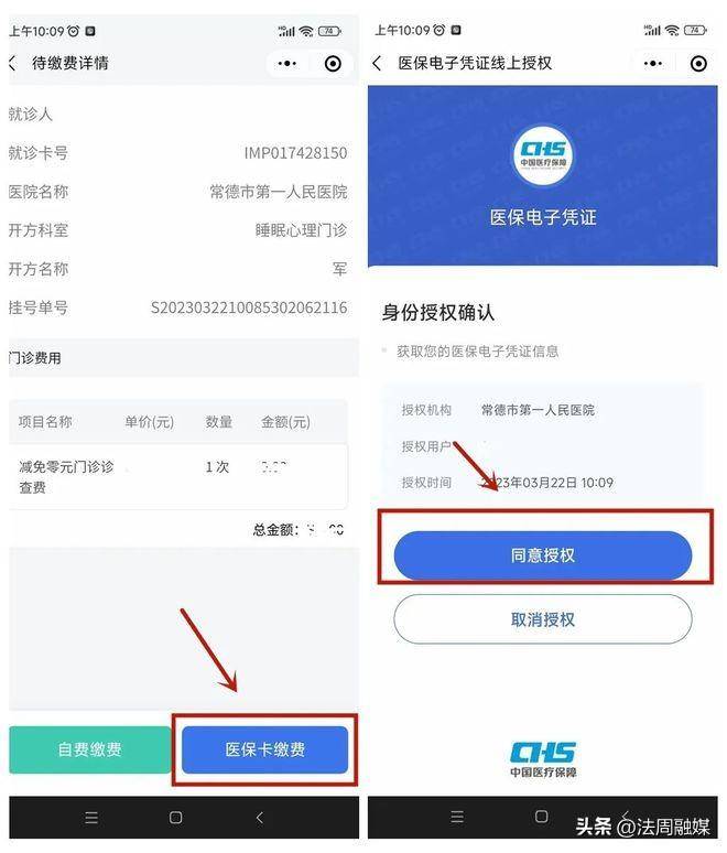 黔西南最新医保取现24小时微信方法分析(最方便真实的黔西南医保取现24小时微信武汉方法)