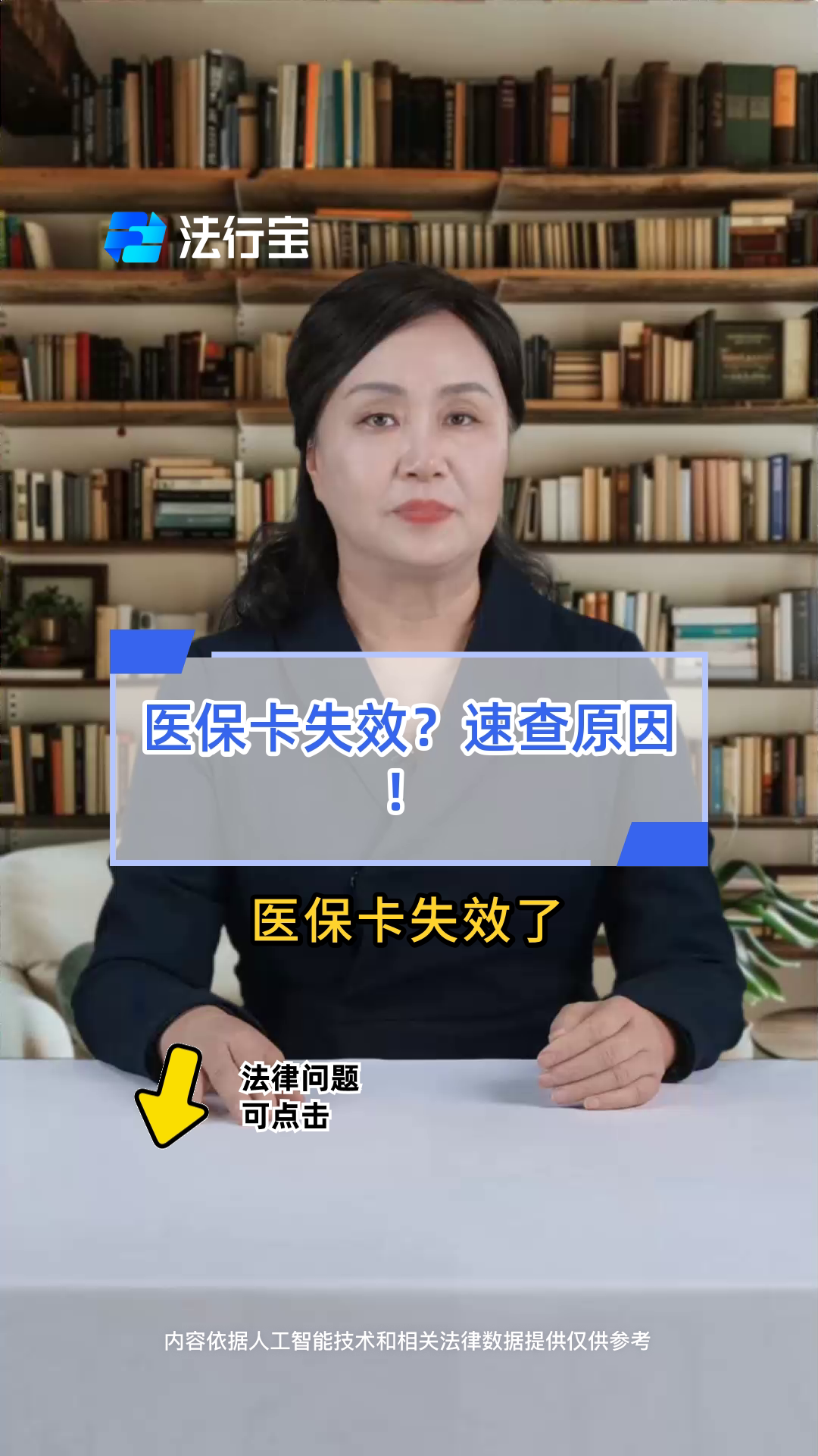 黔西南最新医保卡过期了怎么办理流程方法分析(最方便真实的黔西南医保卡过期了怎么办理流程图方法)