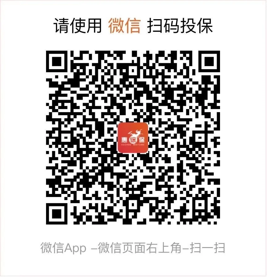 黔西南最新医保卡惠民保险代扣怎么取消方法分析(最方便真实的黔西南医保卡惠民保险代扣怎么取消掉方法)