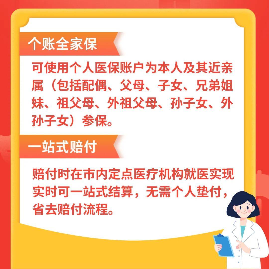 黔西南最新医保卡惠民保险代扣怎么取消方法分析(最方便真实的黔西南医保卡惠民保险代扣怎么取消掉方法)