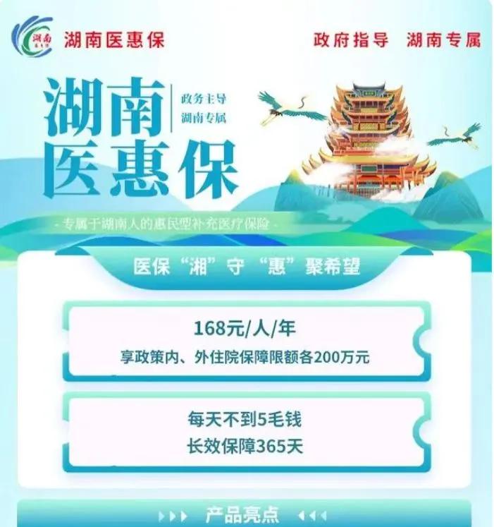 黔西南最新惠民保险怎么报销方法分析(最方便真实的黔西南99元的惠民保险怎么报销方法)