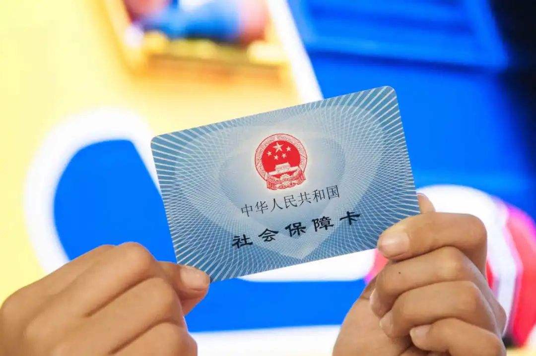 黔西南最新医保卡回收是什么意思方法分析(最方便真实的黔西南高价回收医保卡联系方式方法)