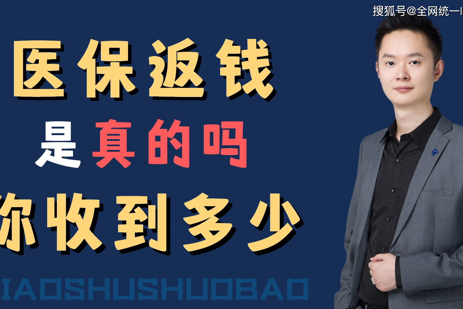 黔西南最新24小时回收医保卡联系方式方法分析(最方便真实的黔西南医保卡提现代办联系方式方法)