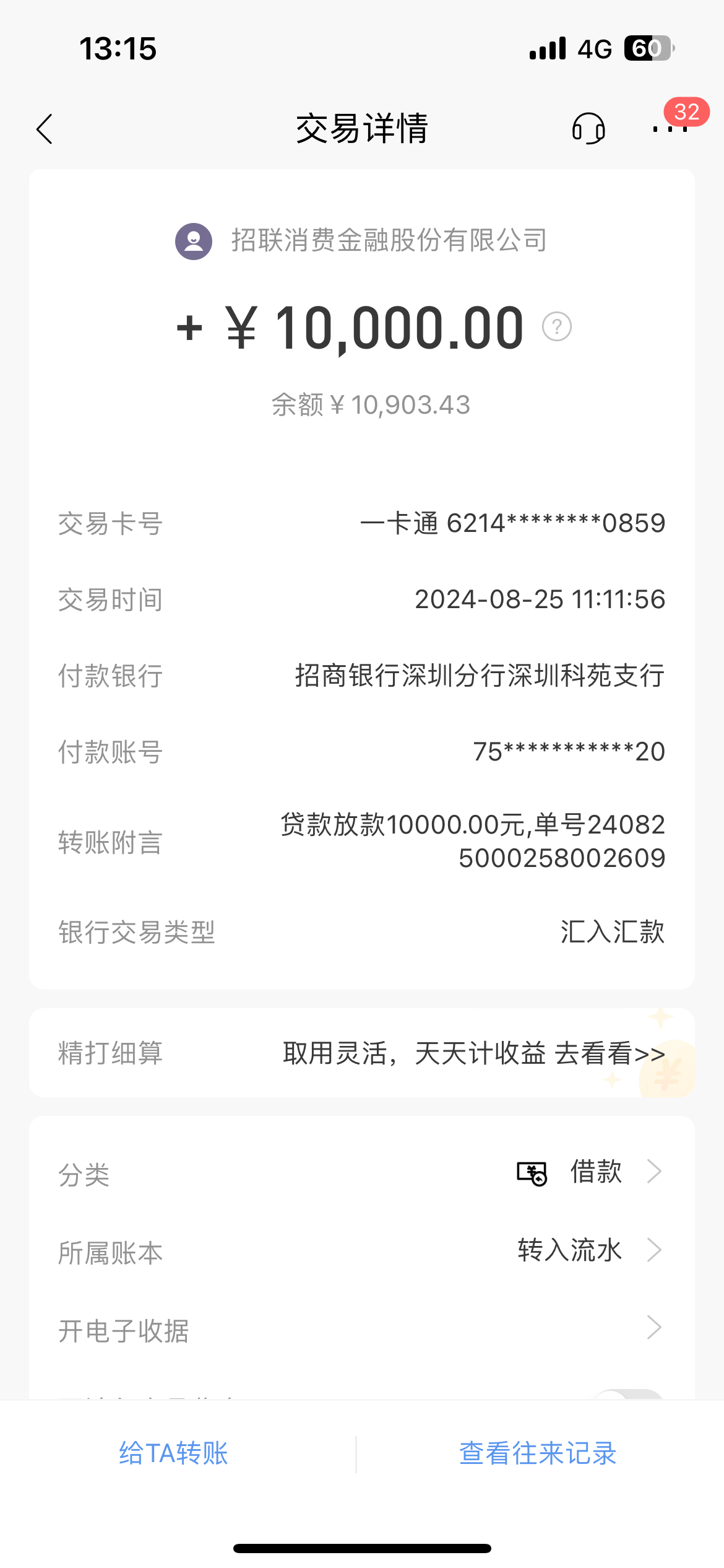 黔西南最新工资卡冻结单位知道不方法分析(最方便真实的黔西南工资卡冻结了能收到工资吗方法)