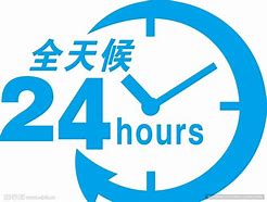 黔西南最新24小时借款私人联系方式方法分析(最方便真实的黔西南全国私人放款有需要的联系我方法)