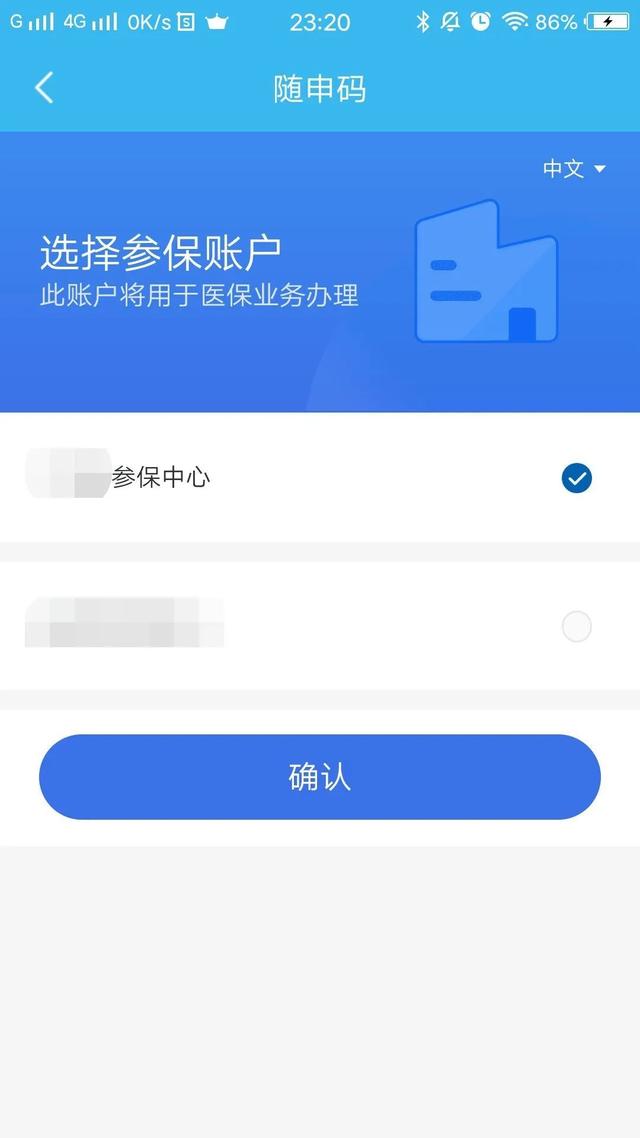 黔西南最新医保卡个人网上激活方法分析(最方便真实的黔西南医保卡激活怎么在网上激活方法)