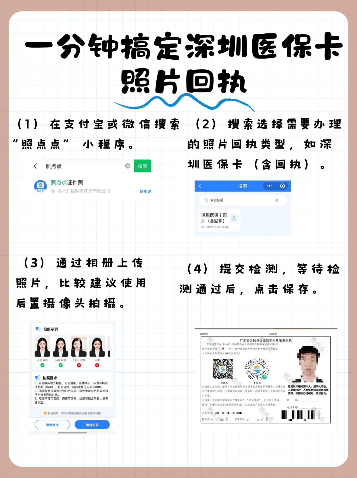 黔西南最新医保卡提现代办联系方式方法分析(最方便真实的黔西南医保卡提现代办联系方式苏州方法)